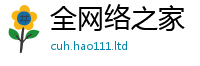 2025精准资料大全免费即2025新奥天天开好彩新奥彩免费版